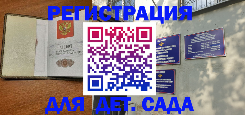 пропишу в квартире в Сатке