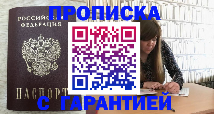 форма 3 в Сатке