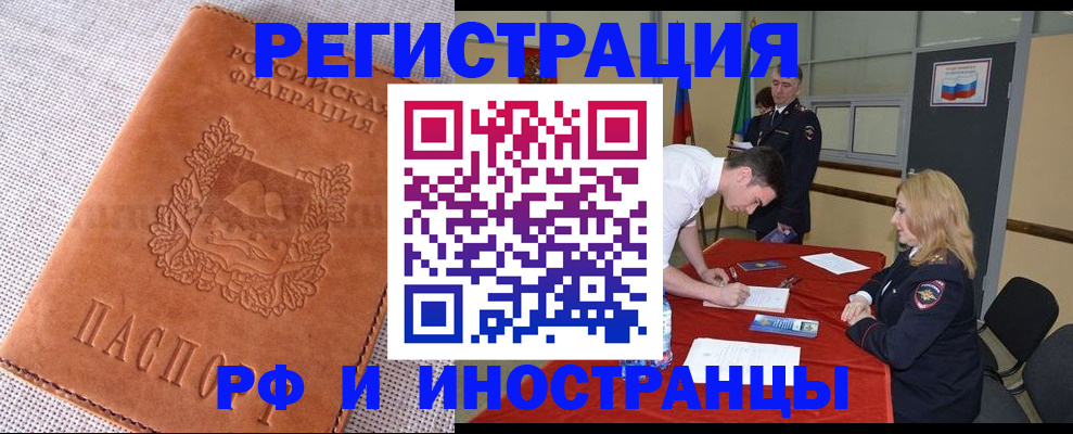 регистрация для школы в Сатке